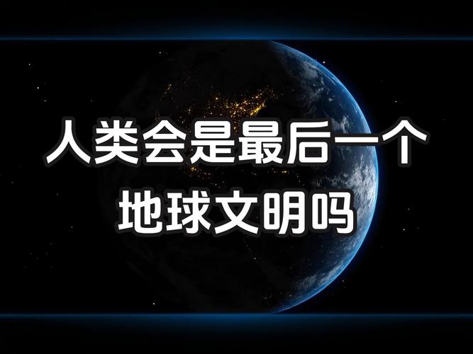 根达亚文明超能力，根达亚文明小说？  第1张