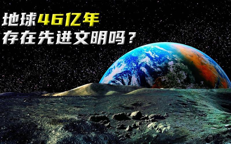 根达亚文明超能力，根达亚文明小说？  第3张