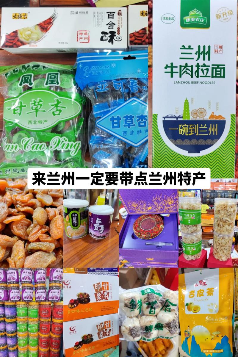 地方特产美食批发，地方特产小吃零食批发包邮  第2张