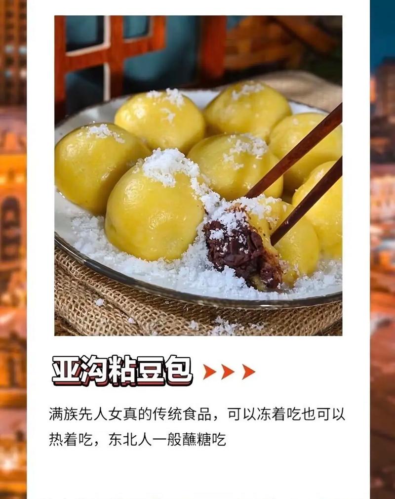 地方特产美食批发，地方特产小吃零食批发包邮  第5张