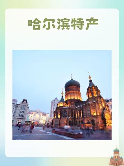 地方特产美食批发，地方特产小吃零食批发包邮  第6张