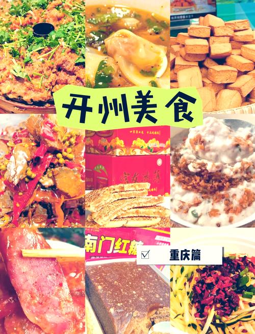 开远清真特产美食推荐，开远清真西餐厅？  第5张