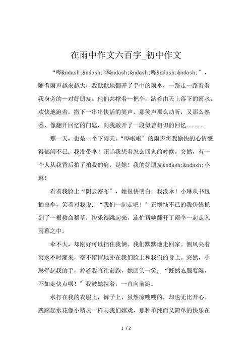 下载永康市天气预报，下载永康市天气预报查询？  第4张