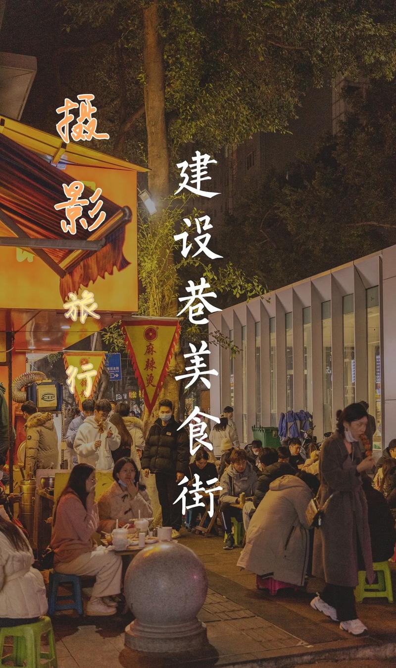 成都西门美食小吃？成都西门美食小吃有哪些？  第6张