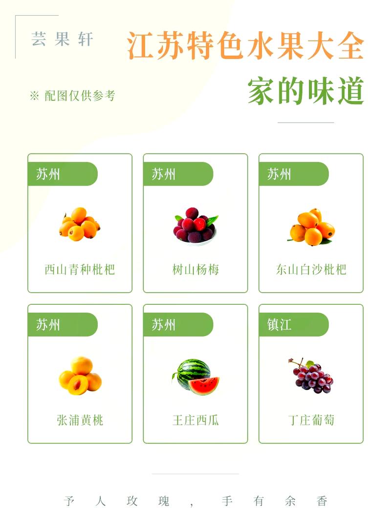 江苏特产美食简介？江苏特产美食简介怎么写？  第5张