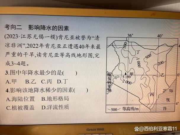 肯尼亚一年四季天气？肯尼亚天气热吗？  第4张