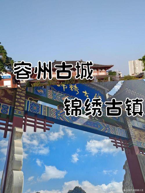 容县特产美食推荐卡？容县特产店？  第1张