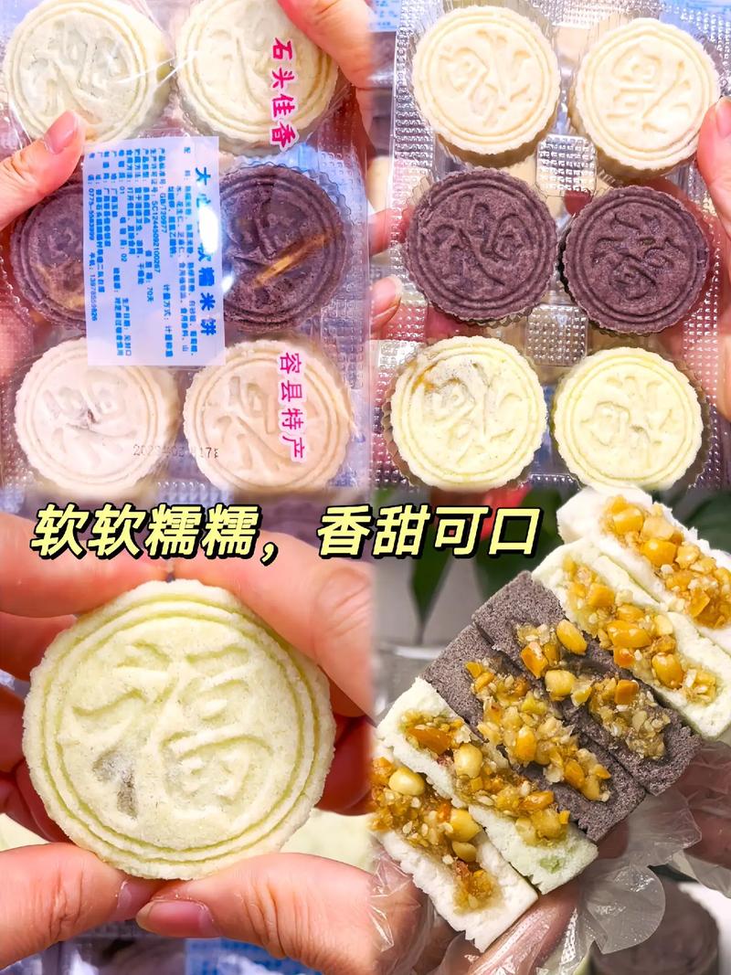 容县特产美食推荐卡？容县特产店？  第3张