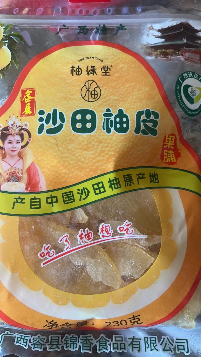 容县特产美食推荐卡？容县特产店？  第6张