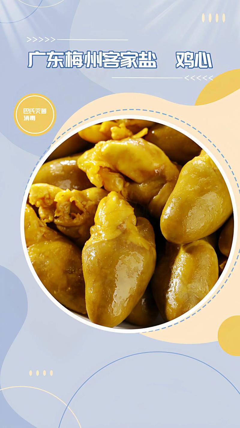 客家美食土特产介绍？客家美食土特产介绍图片？  第1张