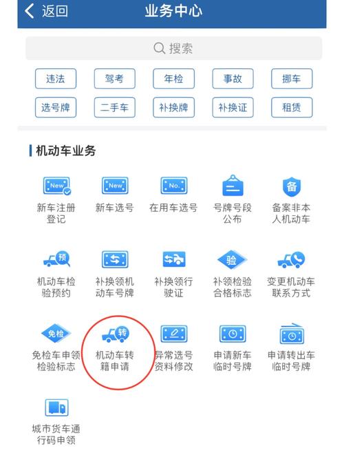外地牌入深圳申报？外地车牌进去深圳申请？  第4张