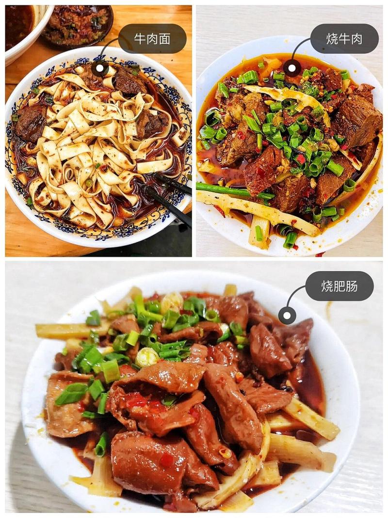 成都新都区美食小吃？成都新都区小吃一条街？  第2张
