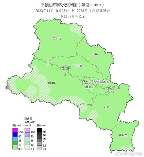 平顶山十天天气情况，平顶山未来10天天气  第1张