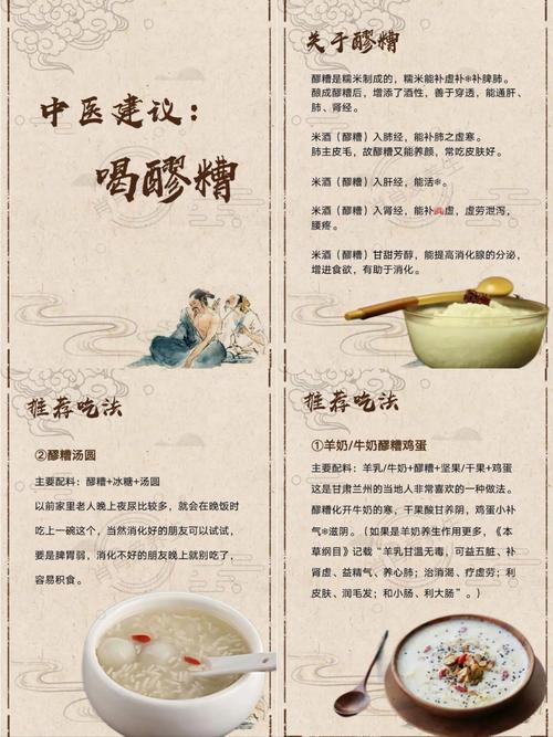 成都苗族美食小吃，四川苗族旅游  第2张