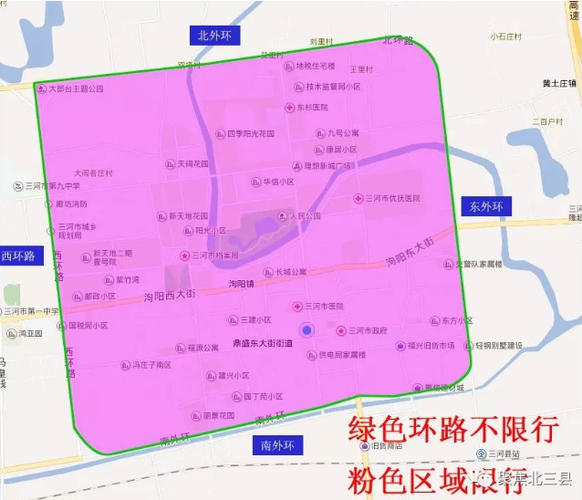 燕郊限行区域，燕郊限行区域高清图？  第5张