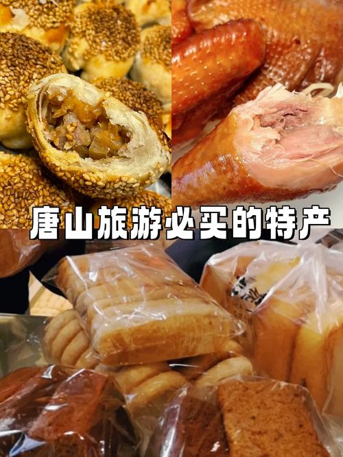 特色美食和特产，临沂有什么特色美食和特产  第1张