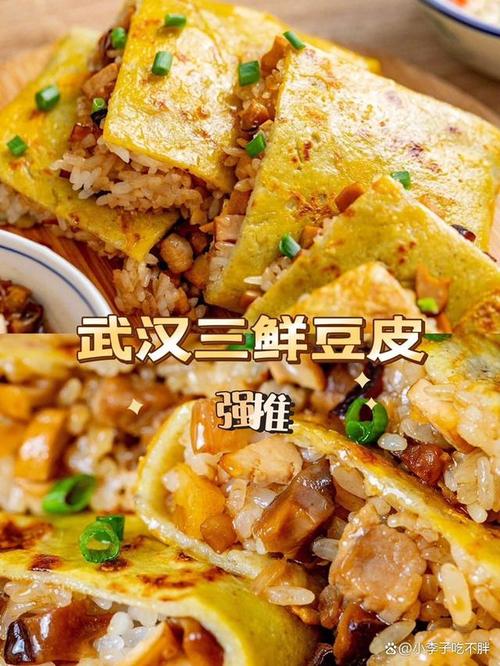 特色美食和特产，临沂有什么特色美食和特产  第5张