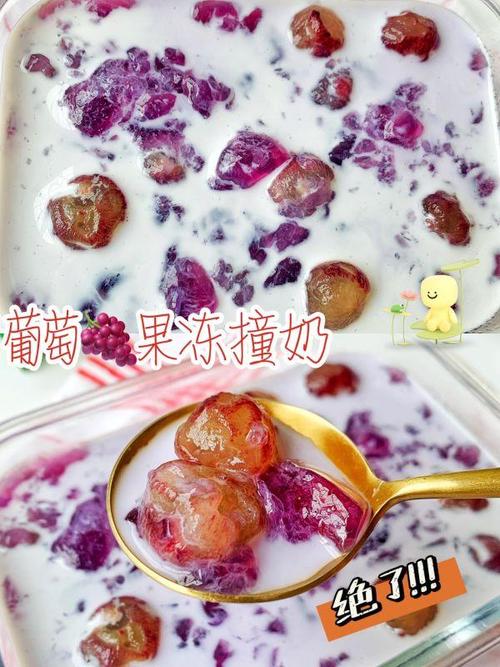 葡萄特产美食简介，葡萄特产介绍  第6张