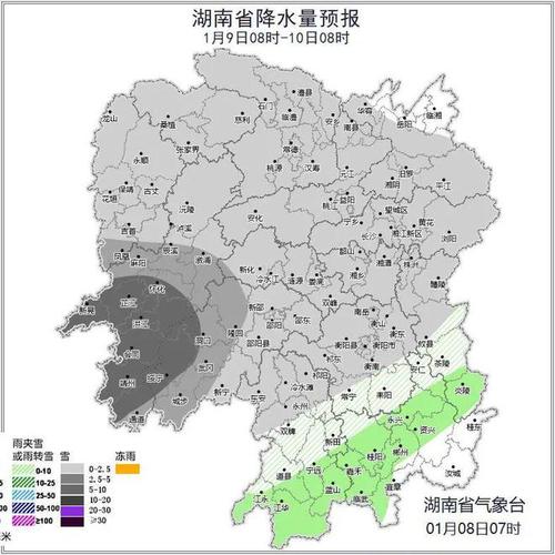 永丰半个月天气预报，永丰天气天气？  第6张
