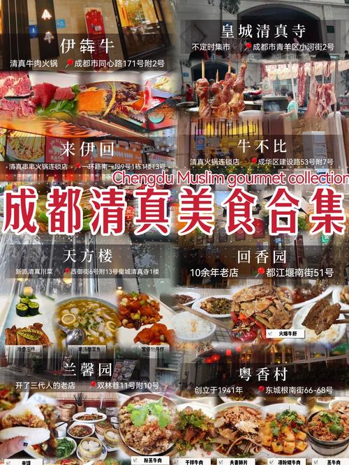 成都美食攻略男生，成都美食推荐知乎？  第5张