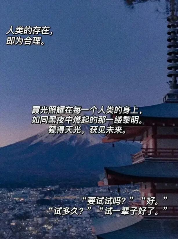 如月车站历史存在过吗？如月车站事件辟谣？  第5张