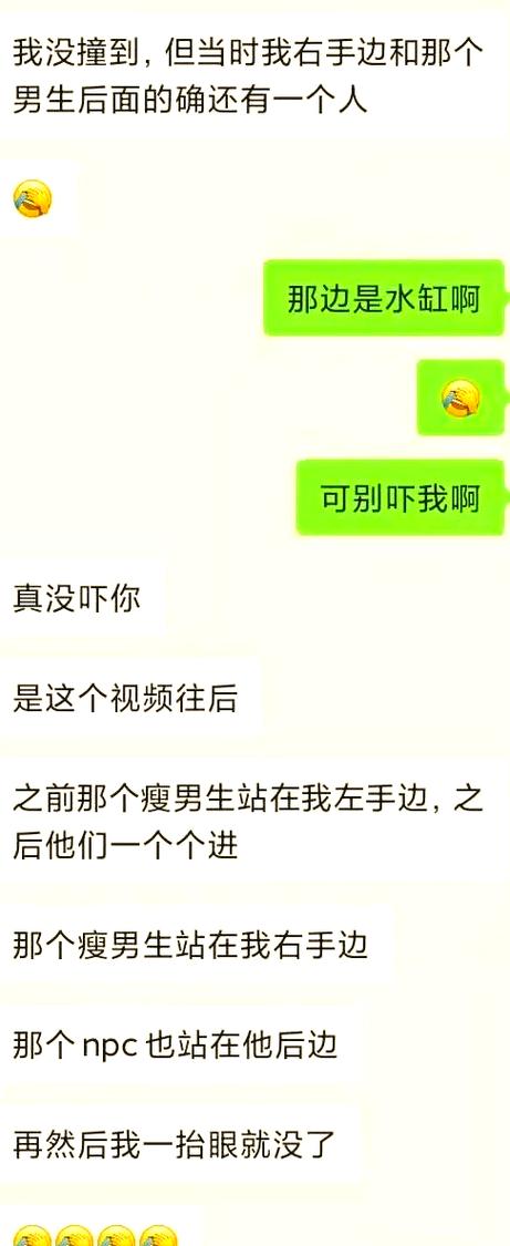 成都1999年僵尸事件，成都1999年僵尸事件真相？  第2张