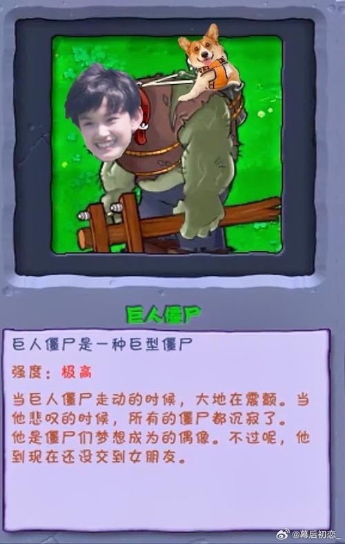 中国哪里闹过丧尸？中国的什么地方有丧尸？  第6张