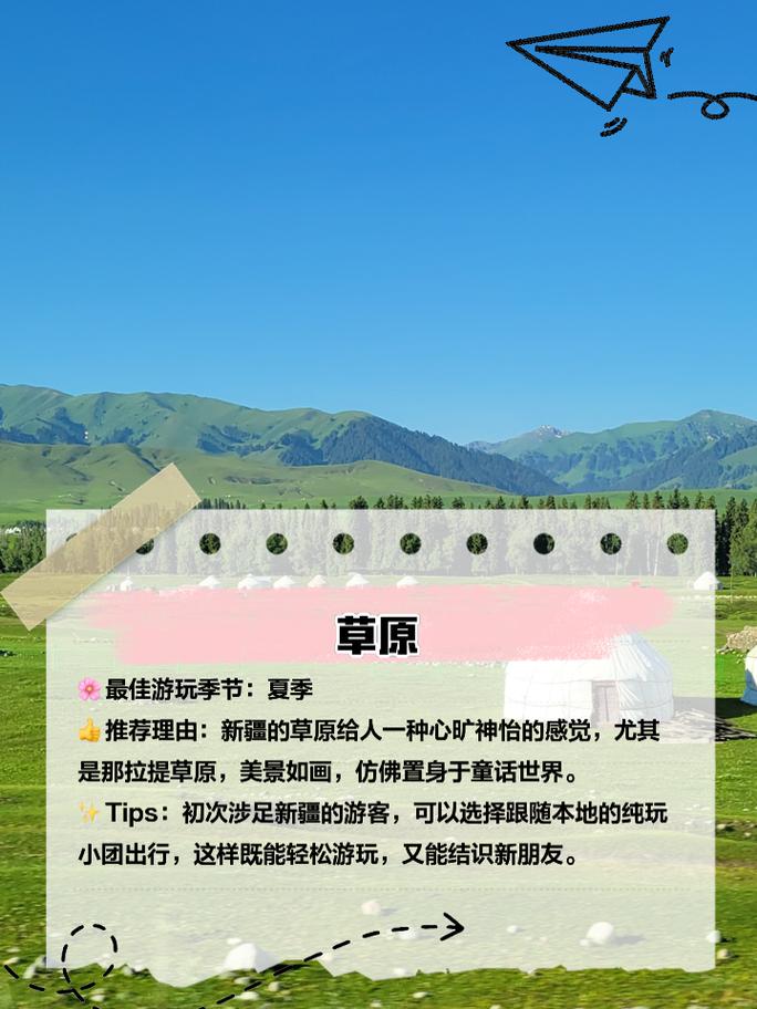 和田特产美食推荐理由，和田特产美食推荐理由简短  第3张