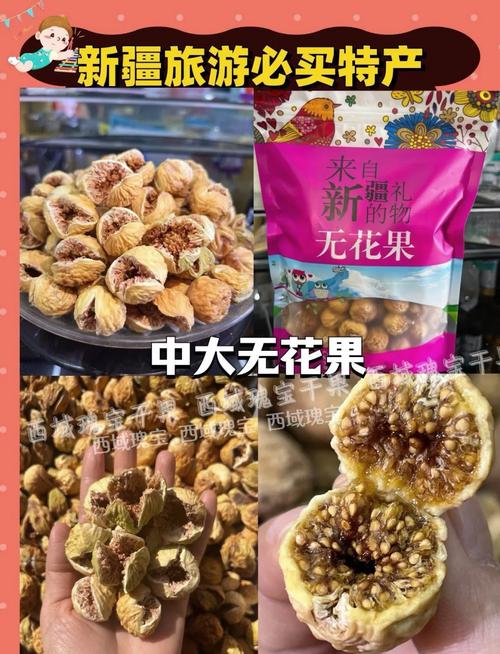 和田特产美食推荐理由，和田特产美食推荐理由简短  第6张