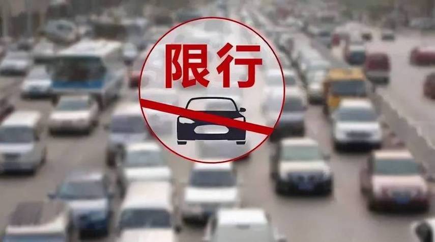 太原限号最新通知2022今天？太原限号2021最新限号路段？  第3张