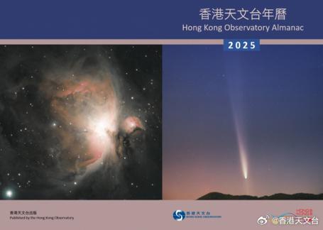 香港天文台天气预警，香港天文台天气预报九天天气？  第2张