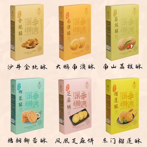 深圳的潮汕美食特产推荐，深圳潮汕菜网红店  第3张