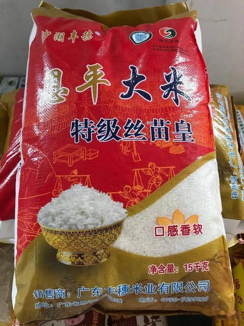 美食恩平特产介绍？恩平的特色？  第5张