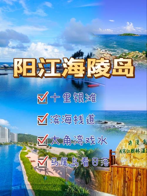阳江未来一个月天气，阳江未来一个月天气怎么样？  第1张