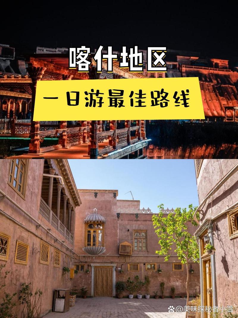 叶城30天天气预报？叶城天气预报7天？  第4张