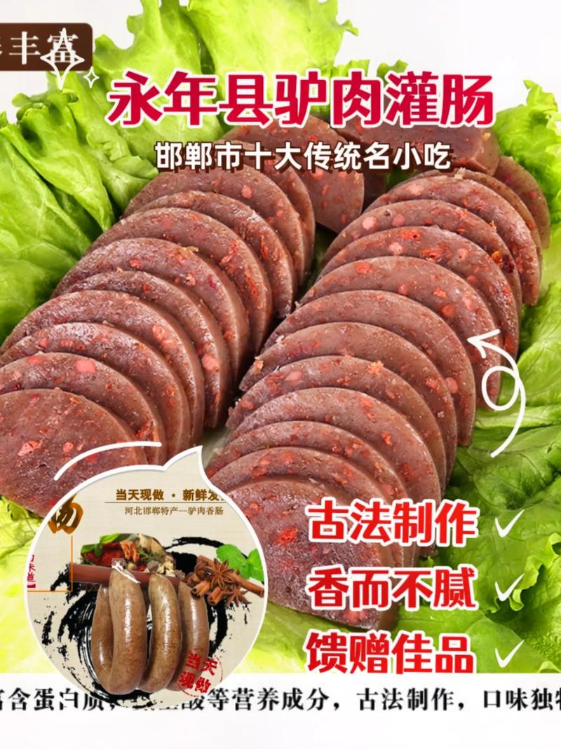 河北邯郸美食特产做法，邯郸特色名吃  第5张