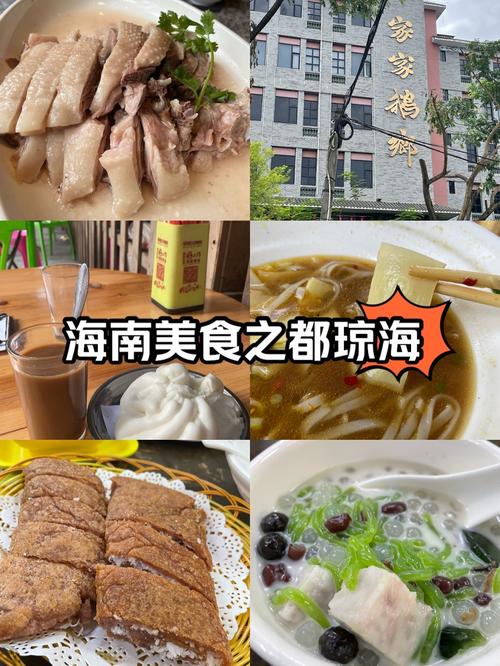 侨乡特产美食介绍，侨乡古镇？  第3张