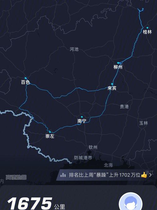 崇左十五天天气预报，崇左十五天天气预报详情  第3张