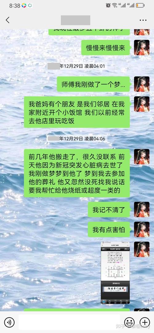 灵异事件真实故事长篇？灵异事件真实鬼故事？  第5张