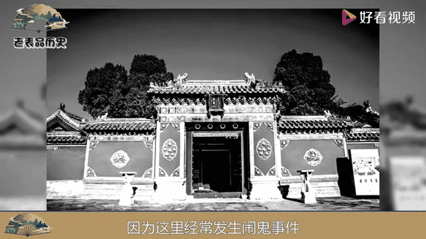 中国前十灵异之地，中国前十灵异之地南瓜山  第2张