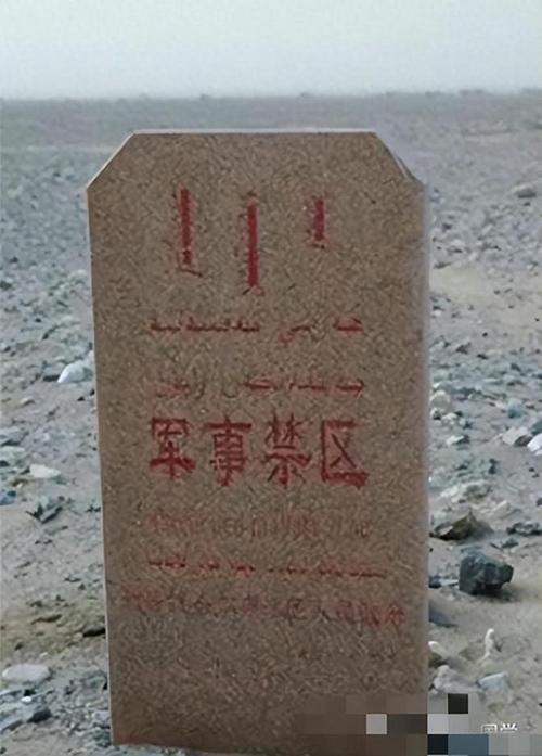 中国前十灵异之地，中国前十灵异之地南瓜山  第4张