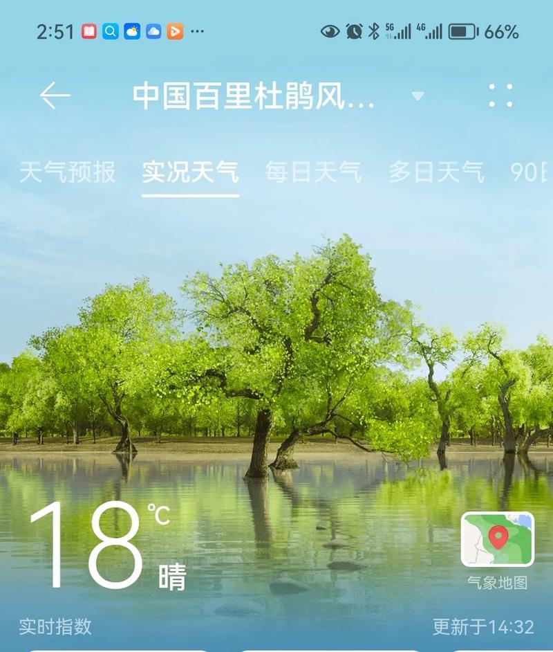 广州天气预报白云区，广州市白云天气预报一周天？  第3张