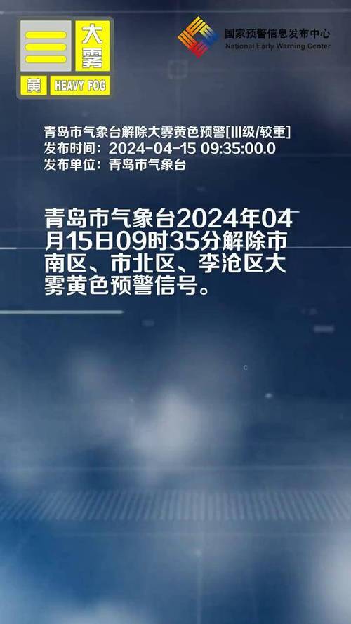 广州天气预报白云区，广州市白云天气预报一周天？  第5张