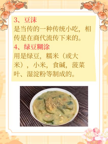 许昌的特产与特色美食？许昌特色是什么？  第5张