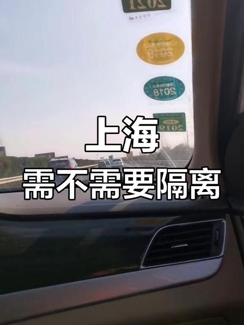 现在出入河南最新规定？现在出入河南最新规定政策？  第4张