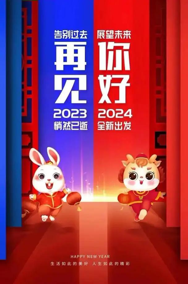 今年元旦天气怎么样，今年元旦天气怎么样英语  第2张