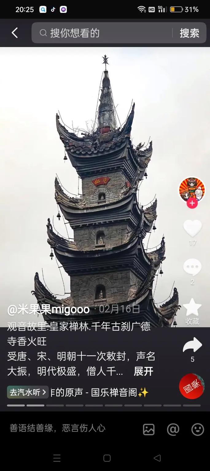 长春范家屯天气预报？长春范家屯天气预报15天？  第2张