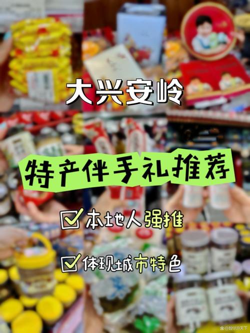 哪个地方有哪些美食特产？哪些地方的美食是特有的？  第5张