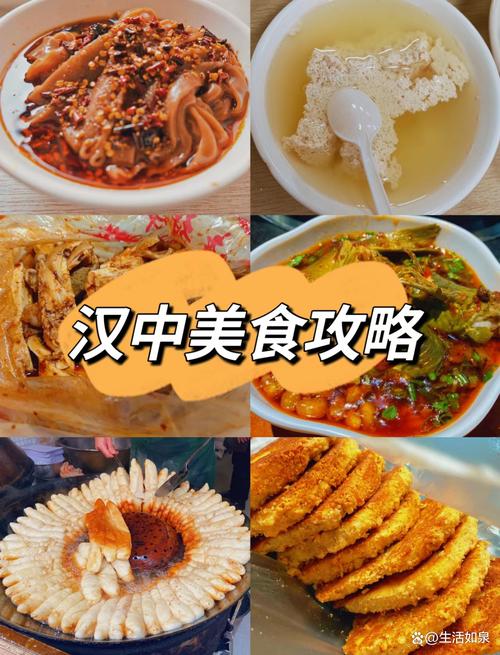 哪个地方有哪些美食特产？哪些地方的美食是特有的？  第6张