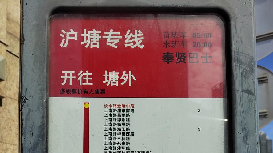 上海外环高速收费吗？上海外环高速收费吗 限行吗？  第1张